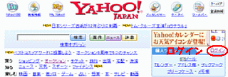 Yahoogbvy[W